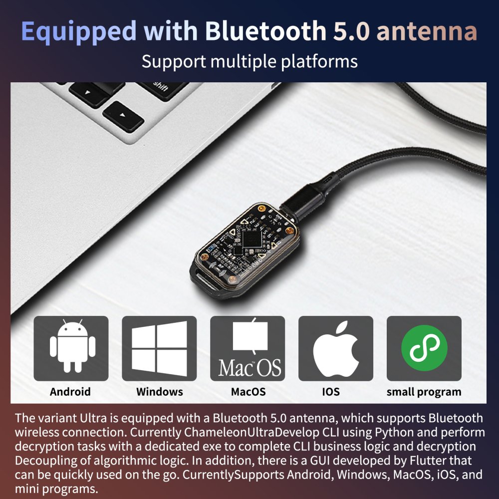 Chameleon Ultra, briv