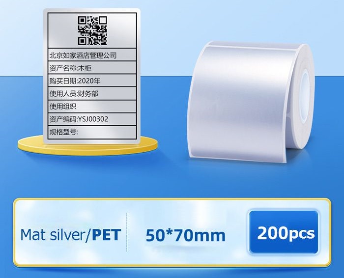 Samolepicí PP (polypropylen) štítky, pro TTR, stříbrné, role 