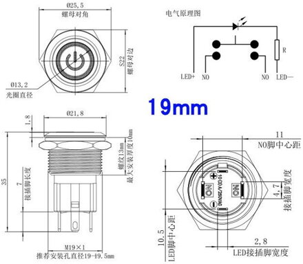 LED Tlačítkový spínač 220V, 10A, 19mm, IP67