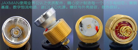 JAXMAN U1c 365nm UV LED světlo s filtrem ZWB2