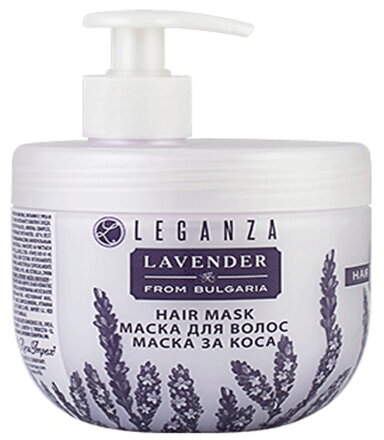 "LEGANZA" ORGANIC LAVENDER HAIR MASK 500 ml